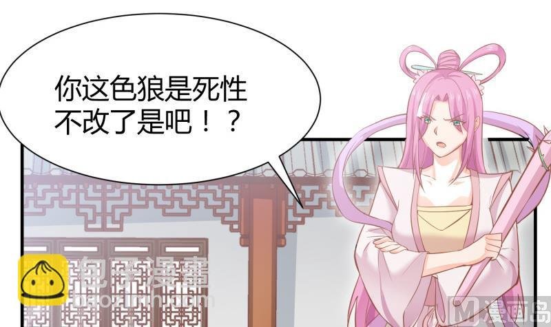 第95话 气海被破