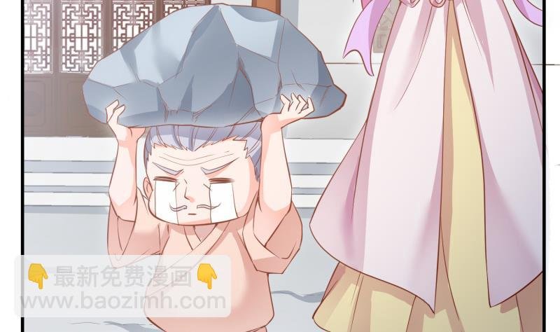 第95话 气海被破