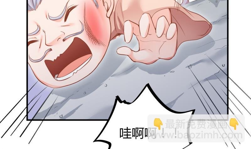 第95话 气海被破