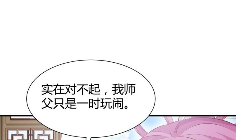 第95话 气海被破
