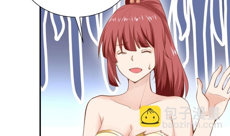 第95话 气海被破