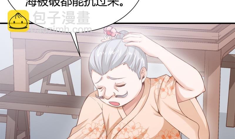 第95话 气海被破