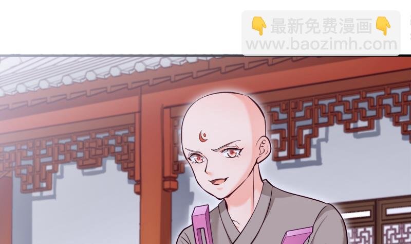 第96话 再见小熊猫