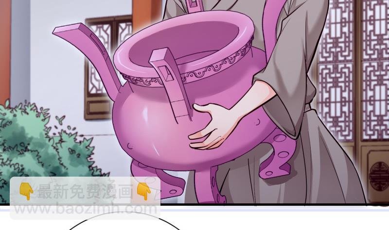 第96话 再见小熊猫