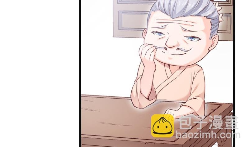 第96话 再见小熊猫