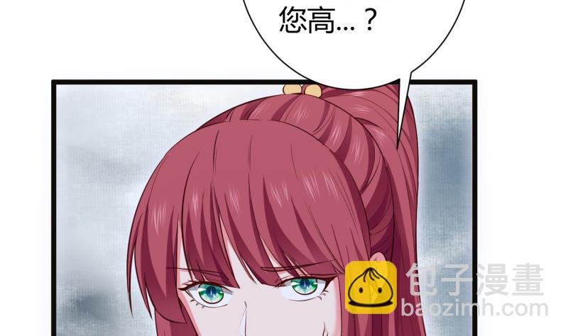 第96话 再见小熊猫