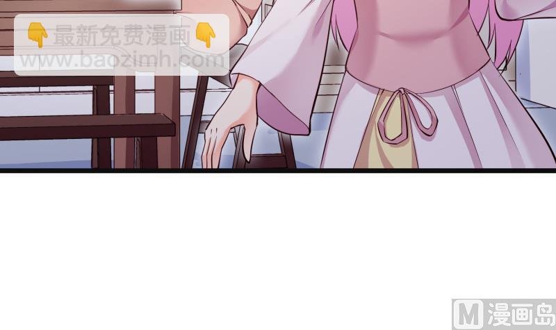 第96话 再见小熊猫