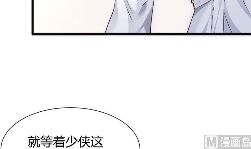 第96话 再见小熊猫