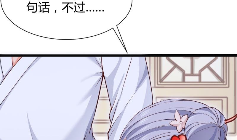 第96话 再见小熊猫
