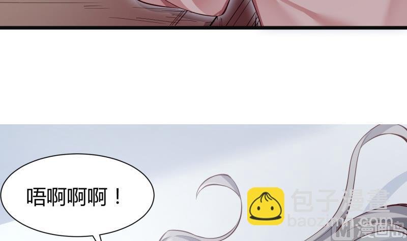 第96话 再见小熊猫