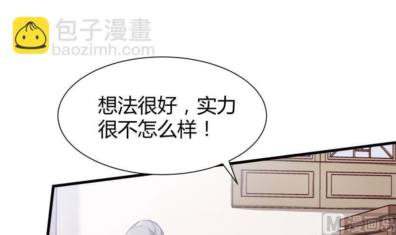 第96话 再见小熊猫
