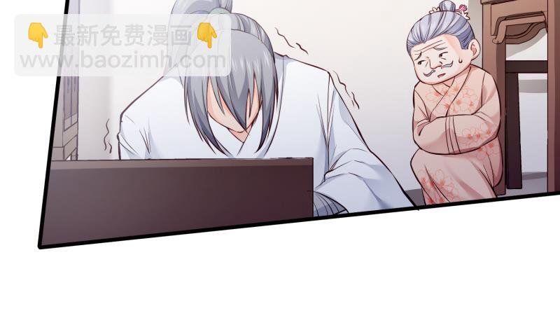 第96话 再见小熊猫