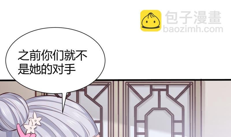第96话 再见小熊猫
