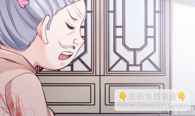 第96话 再见小熊猫