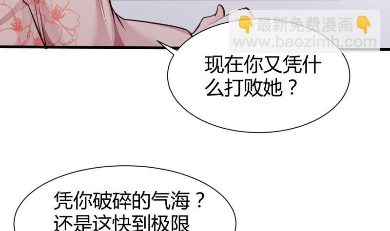 第96话 再见小熊猫