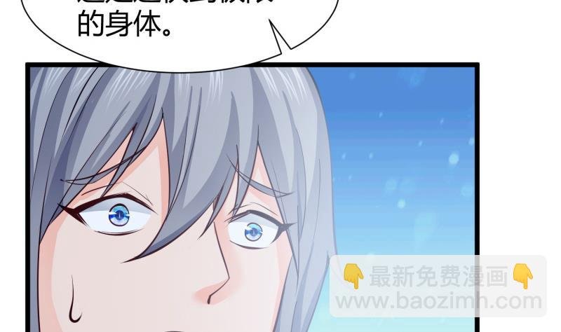 第96话 再见小熊猫
