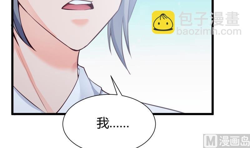 第96话 再见小熊猫