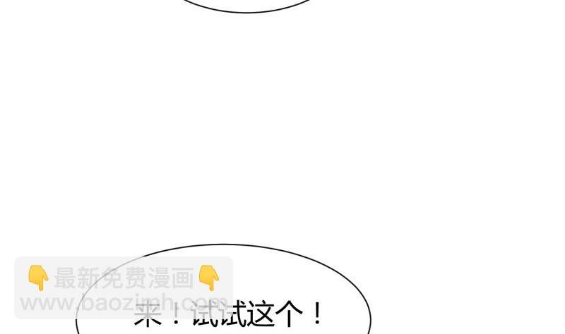 第96话 再见小熊猫