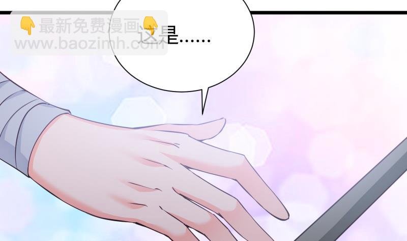 第96话 再见小熊猫