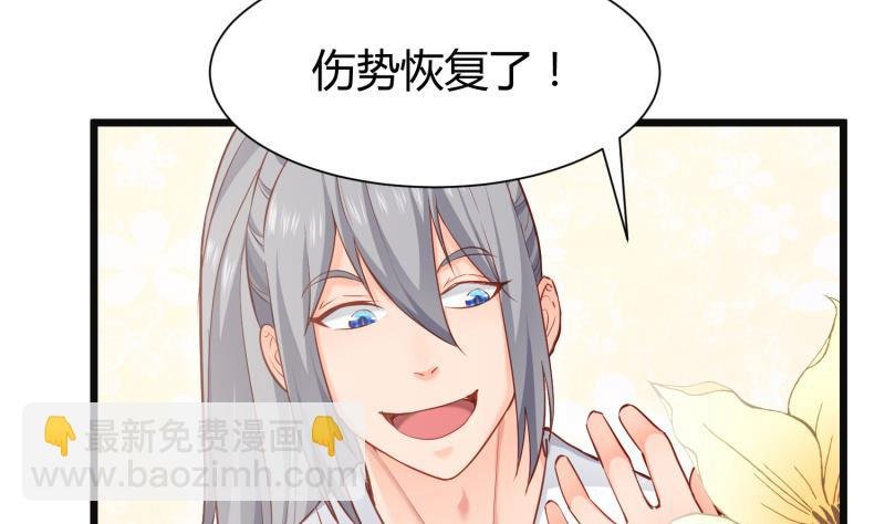 第96话 再见小熊猫