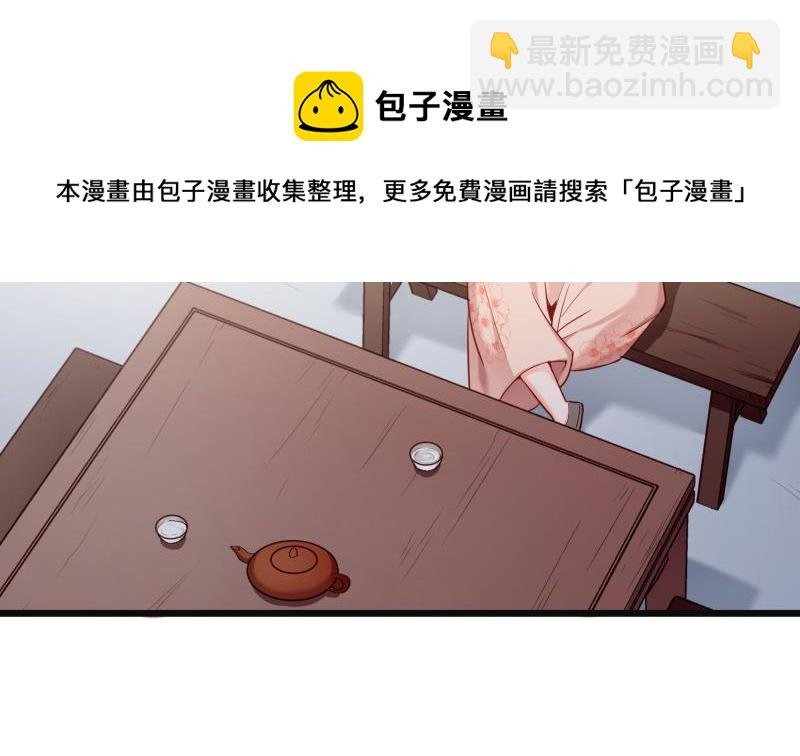 第96话 再见小熊猫