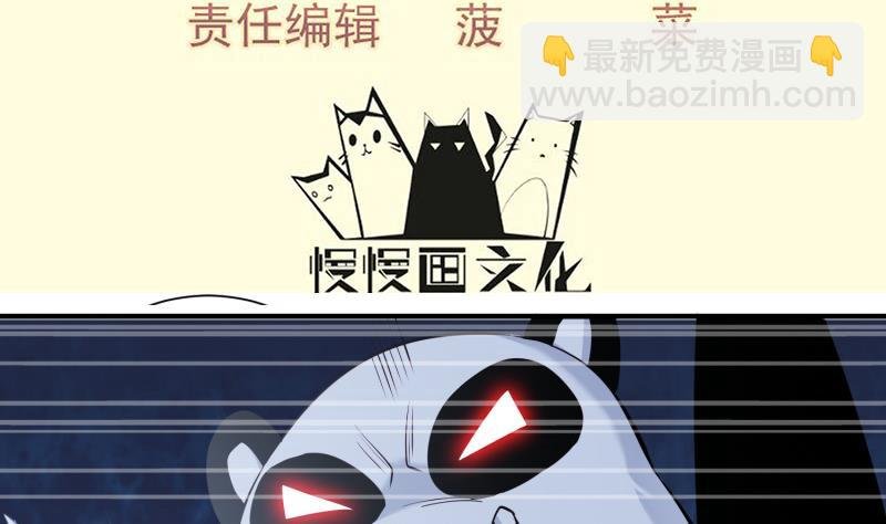 第97话 同行