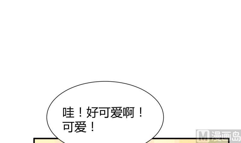 第97话 同行