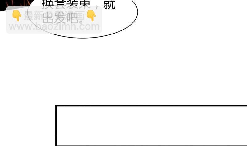 第97话 同行