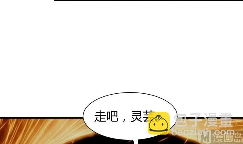 第97话 同行
