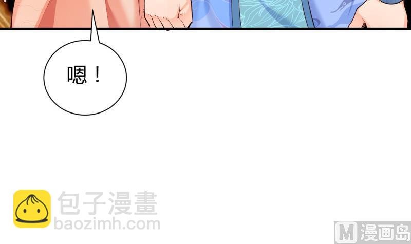 第97话 同行