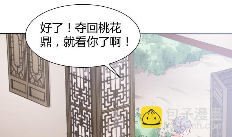 第97话 同行