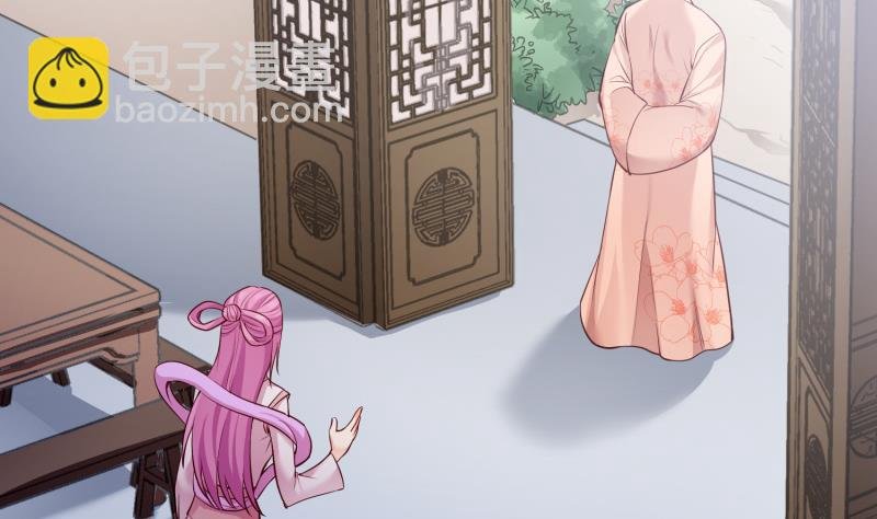 第97话 同行