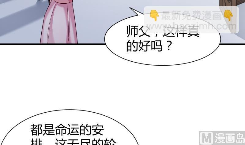 第97话 同行