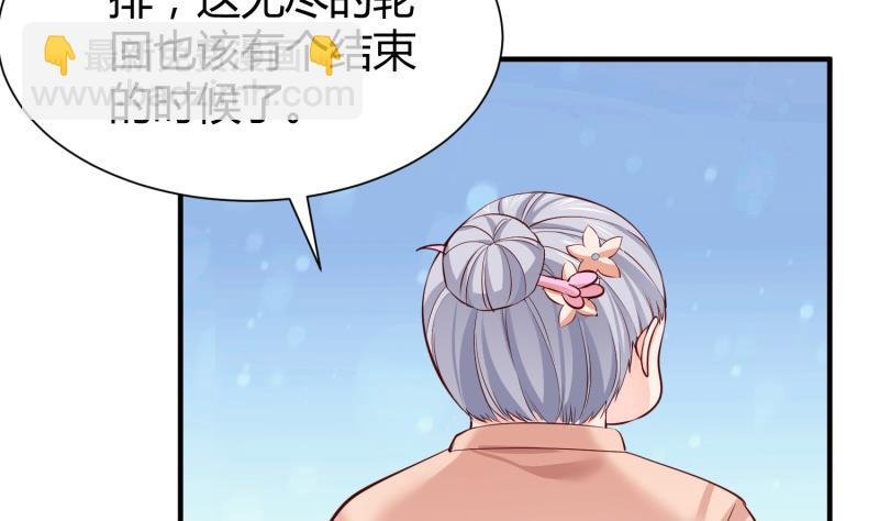 第97话 同行
