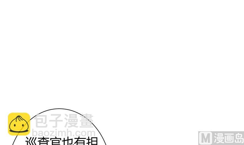 第97话 同行