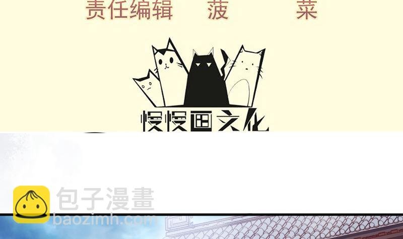 第98话 再战！