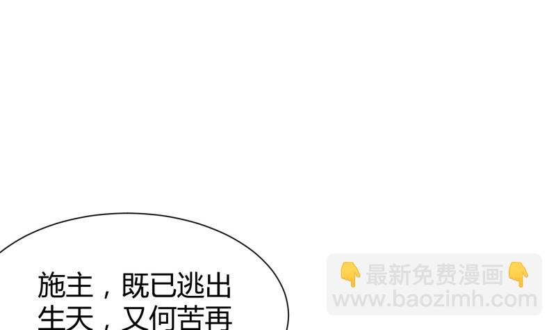 第98话 再战！