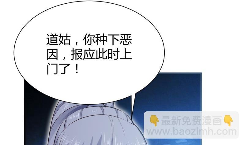 第98话 再战！