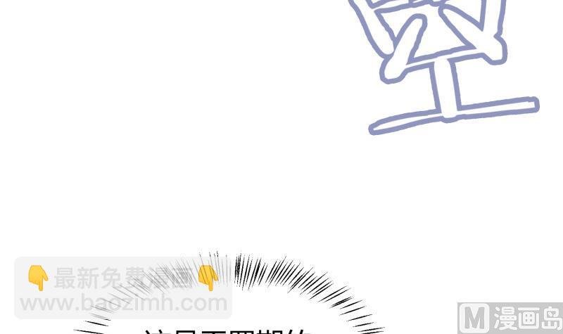 第98话 再战！
