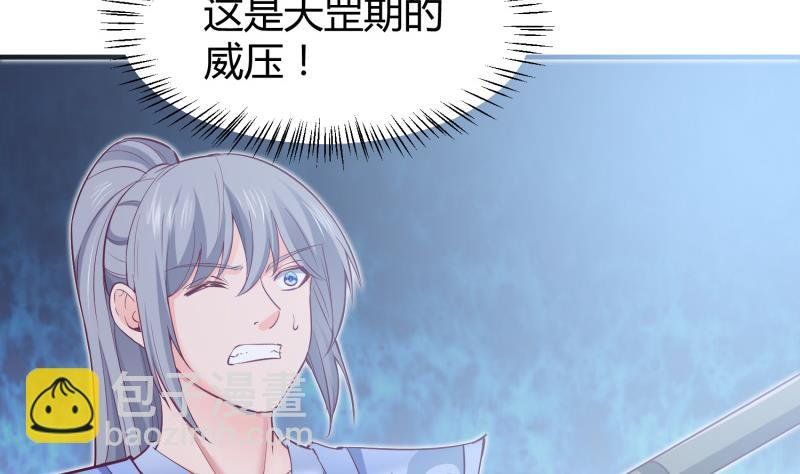 第98话 再战！