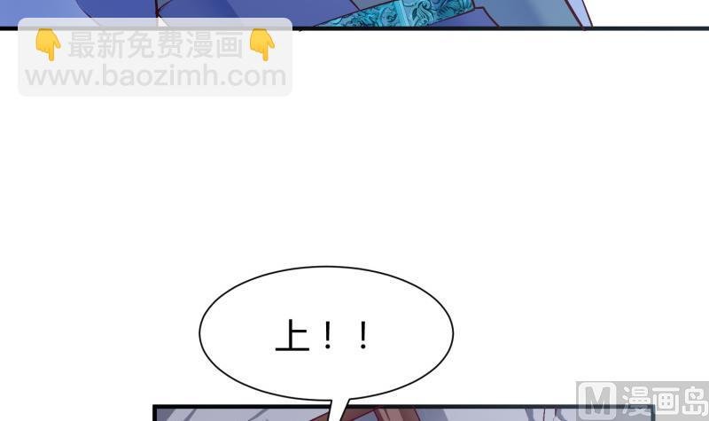 第98话 再战！