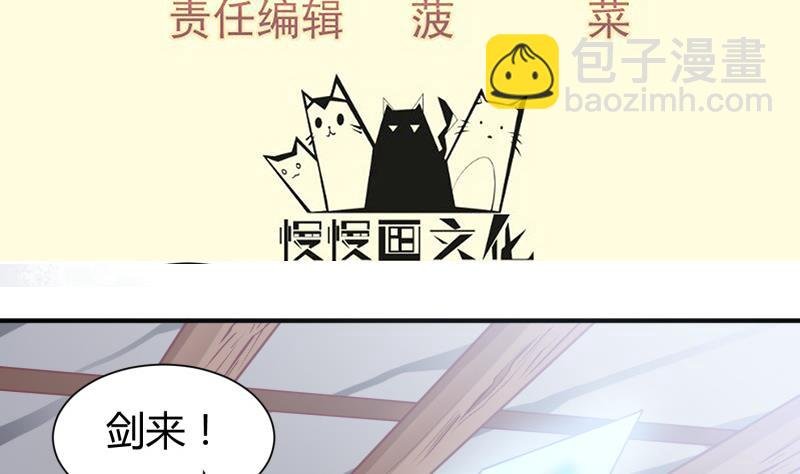 第99话 桃花瘴