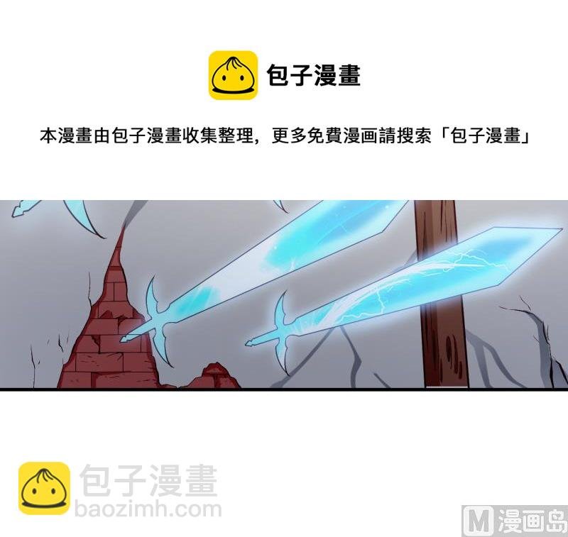 第99话 桃花瘴