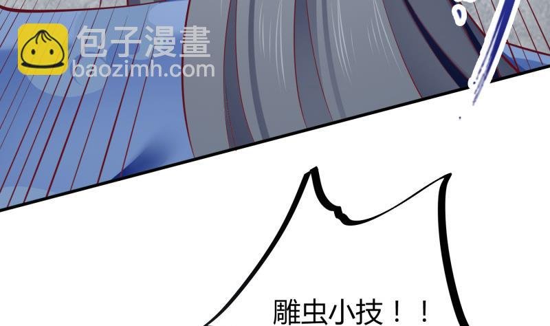 第99话 桃花瘴