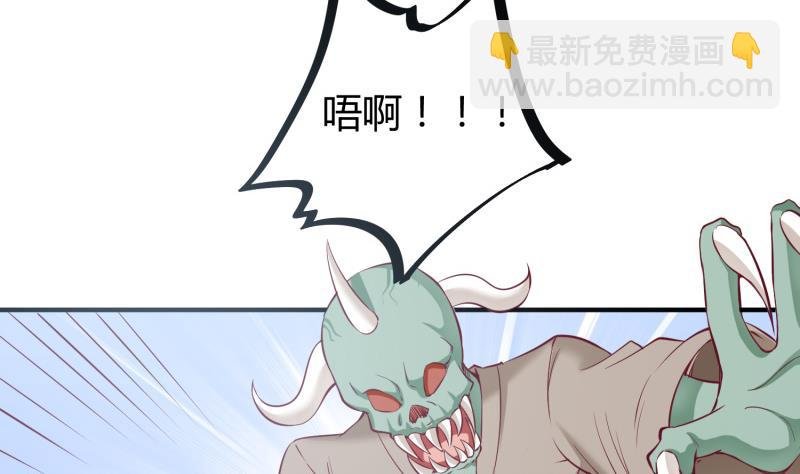 第99话 桃花瘴
