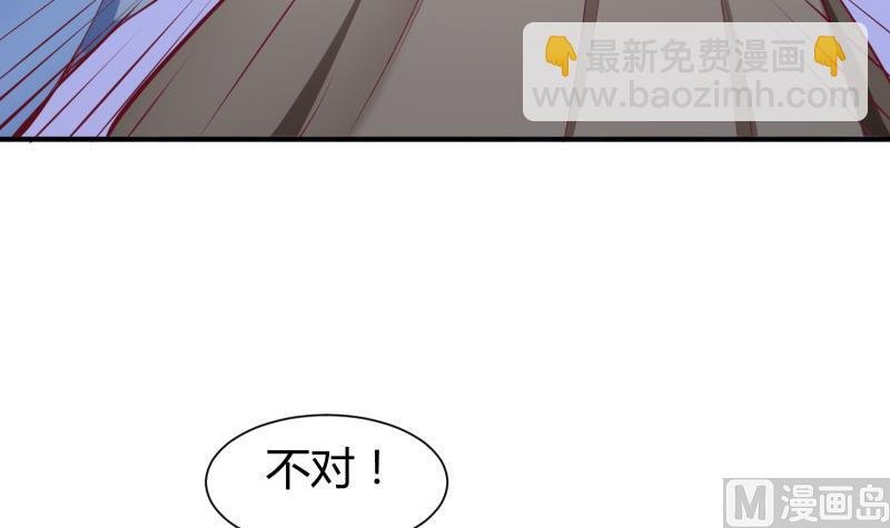 第99话 桃花瘴