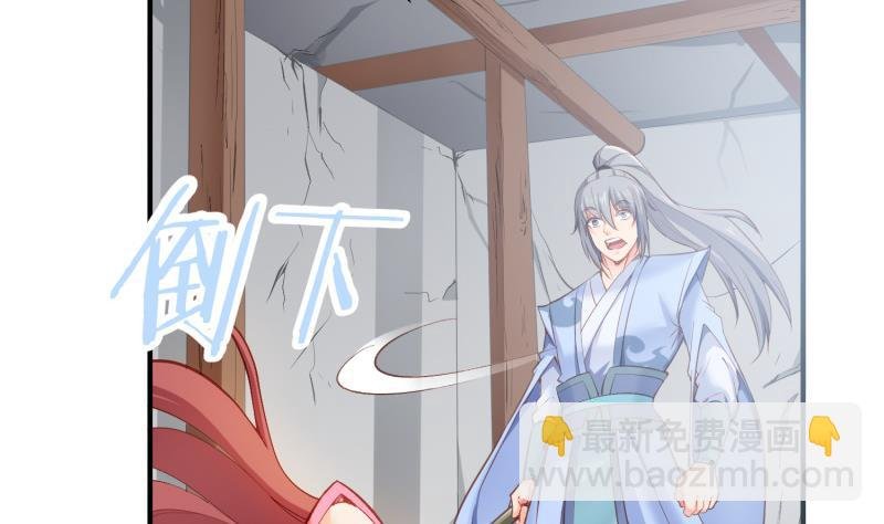 第99话 桃花瘴