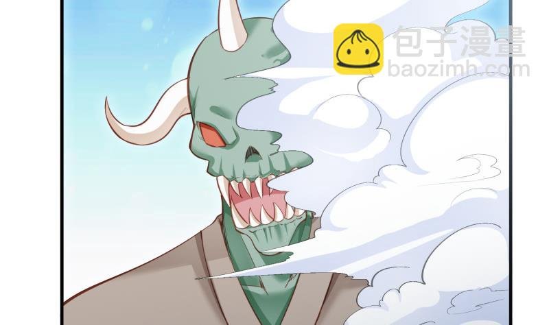 第99话 桃花瘴