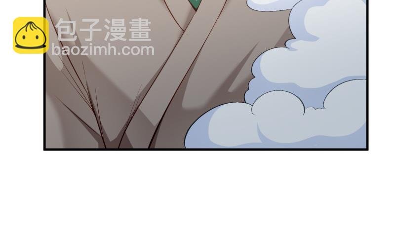 第99话 桃花瘴