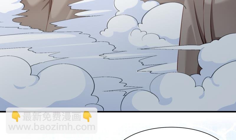 第99话 桃花瘴
